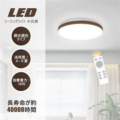 浴室灯|Amazon.co.jp: 浴室用led照明器具